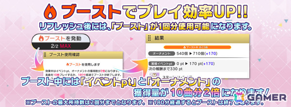「ミリシタ」8周年記念イベント「超々∞MUGEND@I!」が開催！恵美、奈緒が登場の「セカンドヘアスタイルガシャ ～myブランド編 with glasses～」もの画像13