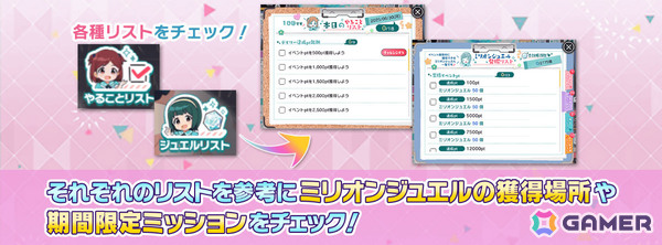 「ミリシタ」8周年記念イベント「超々∞MUGEND@I!」が開催！恵美、奈緒が登場の「セカンドヘアスタイルガシャ ～myブランド編 with glasses～」もの画像17