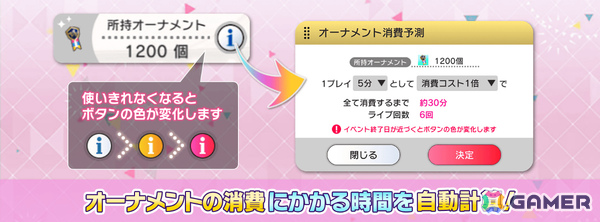 「ミリシタ」8周年記念イベント「超々∞MUGEND@I!」が開催！恵美、奈緒が登場の「セカンドヘアスタイルガシャ ～myブランド編 with glasses～」もの画像18