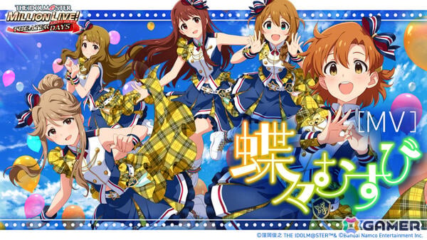 「ミリシタ」8周年記念イベント「超々∞MUGEND@I!」が開催！恵美、奈緒が登場の「セカンドヘアスタイルガシャ ～myブランド編 with glasses～」もの画像6