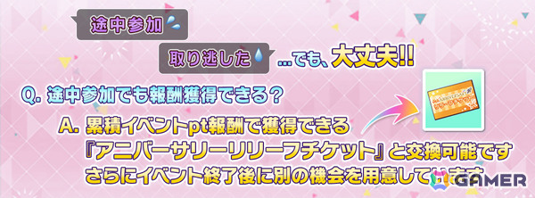 「ミリシタ」8周年記念イベント「超々∞MUGEND@I!」が開催！恵美、奈緒が登場の「セカンドヘアスタイルガシャ ～myブランド編 with glasses～」もの画像8