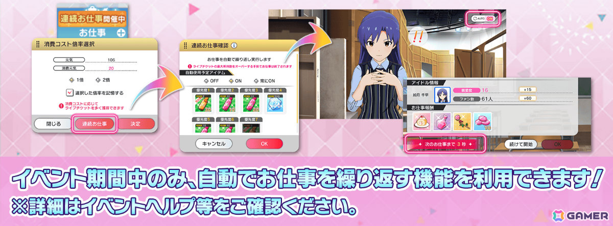 「ミリシタ」8周年記念イベント「超々∞MUGEND@I!」が開催！恵美、奈緒が登場の「セカンドヘアスタイルガシャ ～myブランド編 with glasses～」もの画像10