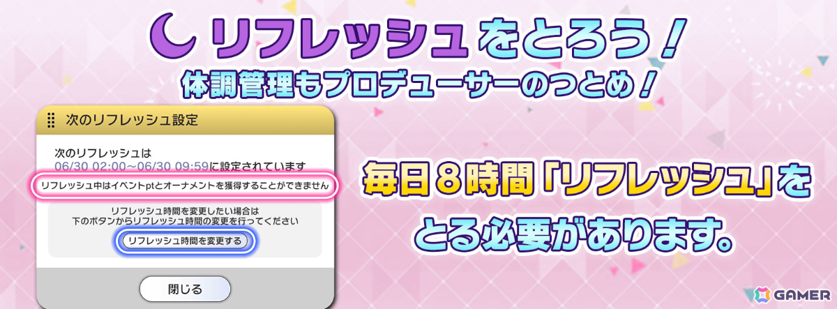 「ミリシタ」8周年記念イベント「超々∞MUGEND@I!」が開催！恵美、奈緒が登場の「セカンドヘアスタイルガシャ ～myブランド編 with glasses～」もの画像12