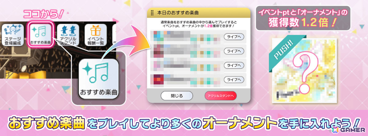 「ミリシタ」8周年記念イベント「超々∞MUGEND@I!」が開催！恵美、奈緒が登場の「セカンドヘアスタイルガシャ ～myブランド編 with glasses～」もの画像14