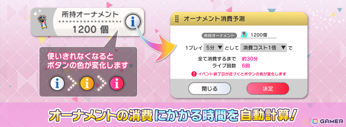 「ミリシタ」8周年記念イベント「超々∞MUGEND@I!」が開催！恵美、奈緒が登場の「セカンドヘアスタイルガシャ ～myブランド編 with glasses～」もの画像18