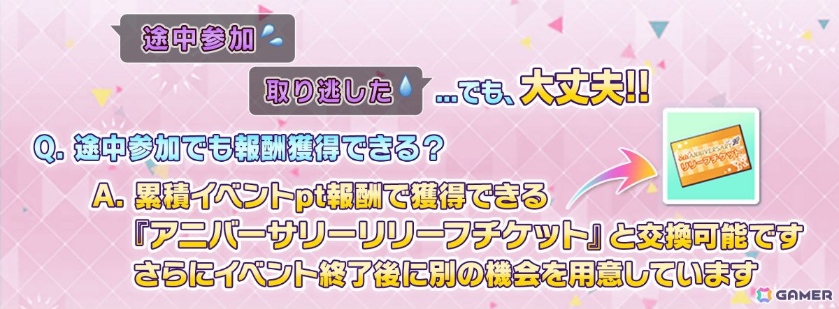 「ミリシタ」8周年記念イベント「超々∞MUGEND@I!」が開催!恵美、奈緒が登場の「セカンドヘアスタイルガシャ ~myブランド編 with glasses~」もの画像