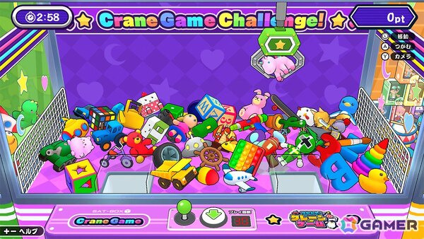 「つかんで！クレーンゲーム」に108種類の景品を追加するDLCが登場！本編とDLCを1つにまとめたセット版も配信開始の画像2
