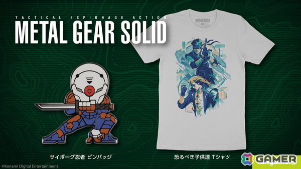 「メタルギア」より「恐るべき子供達 Tシャツ」と「サイボーグ忍者 ピンバッジ」がFangamer Japanにて発売！Tシャツにはステッカーのおまけ付きの画像1
