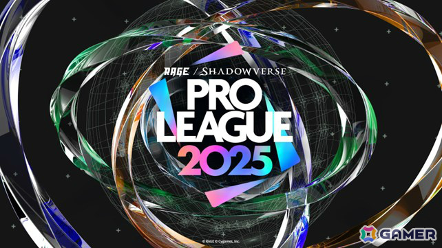 「シャドバWB」を採用した「RAGE Shadowverse Pro League 2025」が8月3日より開催！開幕戦チケットの販売が開始の画像