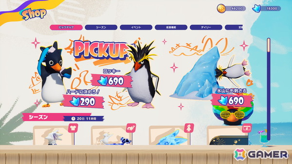 「Faaast Penguin」で「ROCKY×HOPPER」とのコラボイベントが7月10日より開催！コラボ限定のチャレンジイベントやアイテムが公開の画像3