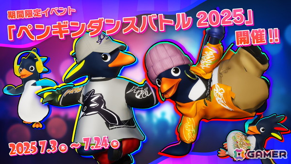 「Faaast Penguin」で「ROCKY×HOPPER」とのコラボイベントが7月10日より開催！コラボ限定のチャレンジイベントやアイテムが公開の画像5