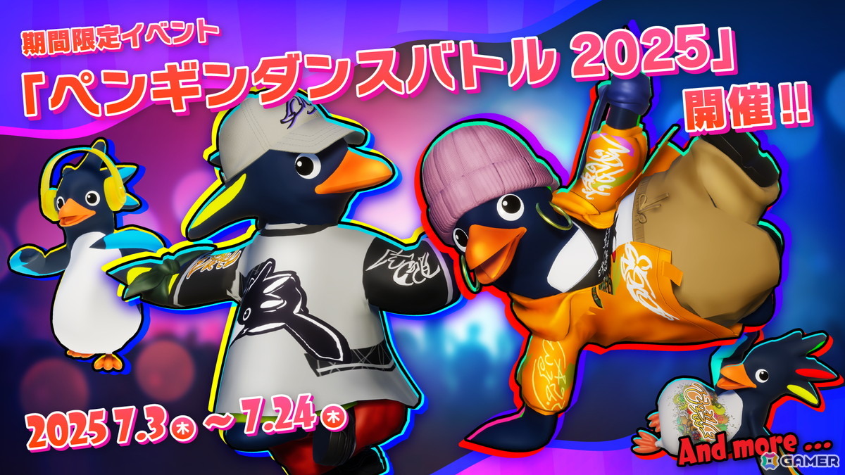 「Faaast Penguin」で「ROCKY×HOPPER」とのコラボイベントが7月10日より開催！コラボ限定のチャレンジイベントやアイテムが公開の画像