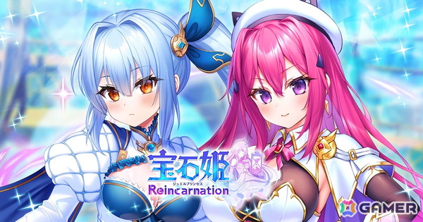 「宝石姫Reincarnation」人形のような可愛さと天才的なセンスを併せ持ったレッドベリルの妹「ホワイトベリル」が登場！の画像1