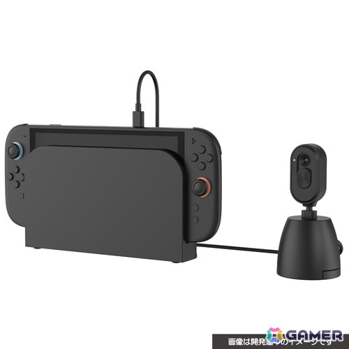 Switch 2でビデオチャットやカメラプレイが簡単に楽しめる!TV/テーブル/携帯モードすべて対応の「CYBER・USBカメラ(Switch 2用)」が8月下旬に発売の画像