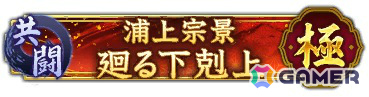 称号（ミッション達成で獲得）