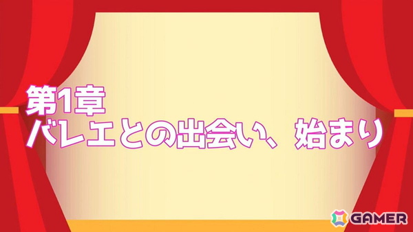 「ヴイアライヴ」灯里愛夏さんのバースデーオンラインライブレポ――4thシングル「Berry Berry Lady」を初披露の画像3