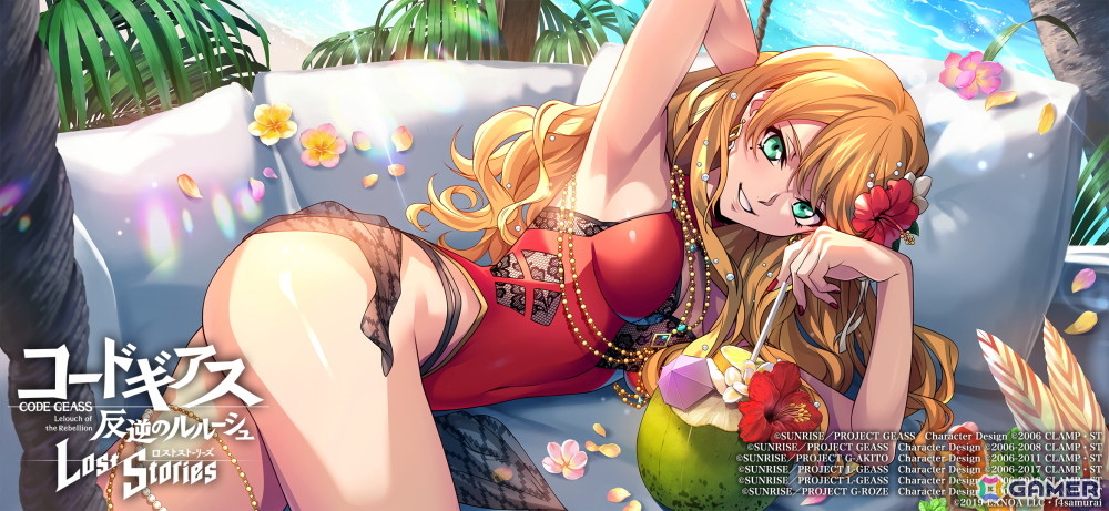 「ロススト」で水着イベント「疑惑のリゾートアイランド~隠されたセレブ王の秘密~」が開催!攻略すると★3アヤノが手に入るの画像