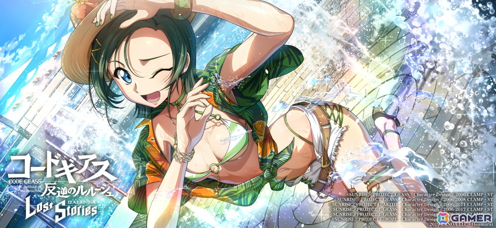 「ロススト」で水着イベント「疑惑のリゾートアイランド~隠されたセレブ王の秘密~」が開催!攻略すると★3アヤノが手に入るの画像