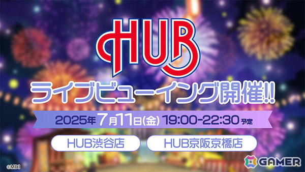 「コトダマン」大型イベント「夏ダ祭2025」の前夜祭が7月4日より開催！1日1回無料の10連召喚や公式放送＆ライブビューイングなどの画像3