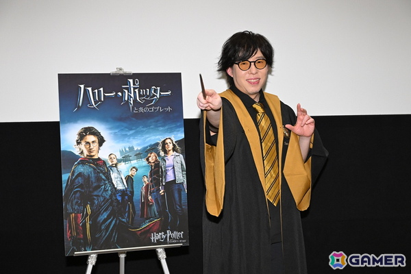セドリック役声優・日野聡さんが登壇した映画「ハリー・ポッターと炎のゴブレット」公開20周年記念上映会のオフィシャルレポートが到着!の画像1