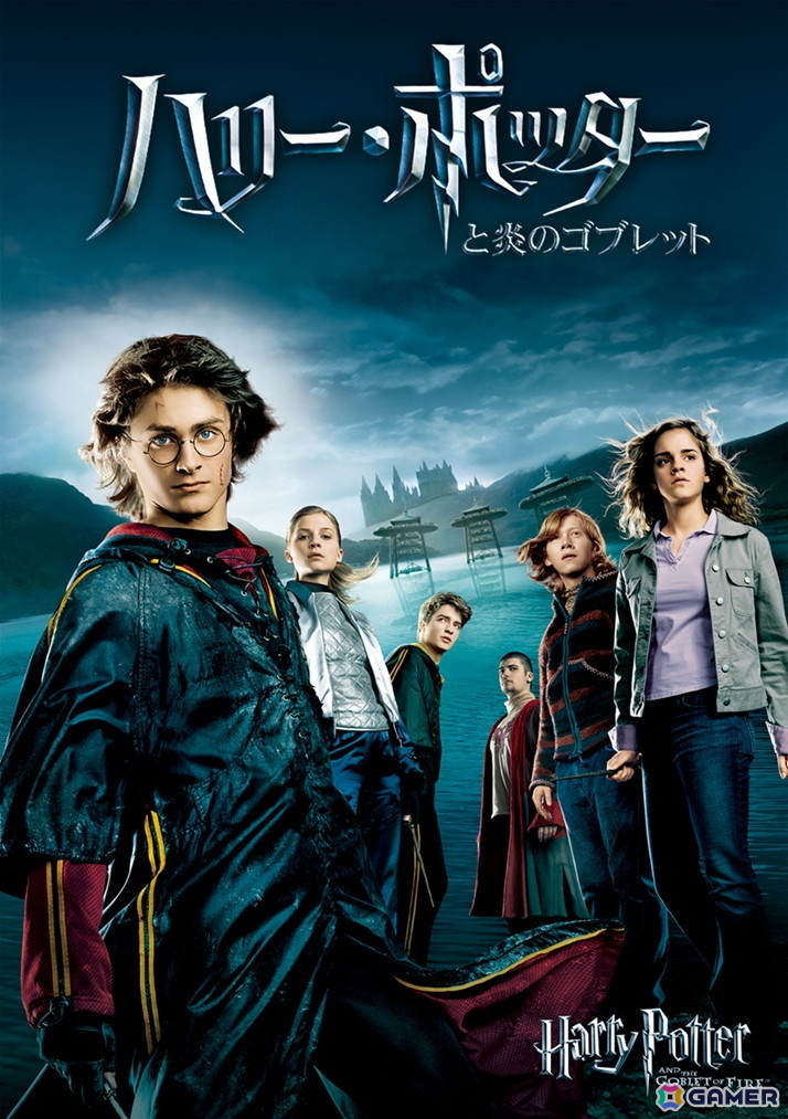 セドリック役声優・日野聡さんが登壇した映画「ハリー・ポッターと炎のゴブレット」公開20周年記念上映会のオフィシャルレポートが到着!の画像