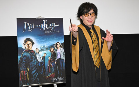 セドリック役声優・日野聡さんが登壇した映画「ハリー・ポッターと炎のゴブレット」公開20周年記念上映会のオフィシャルレポートが到着！