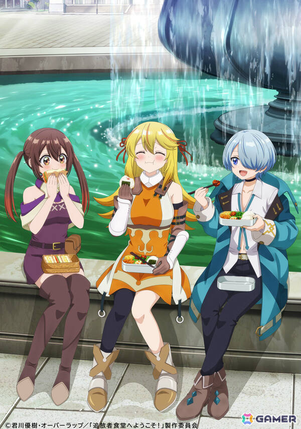 第2巻アニメ描きおろしジャケットイラスト