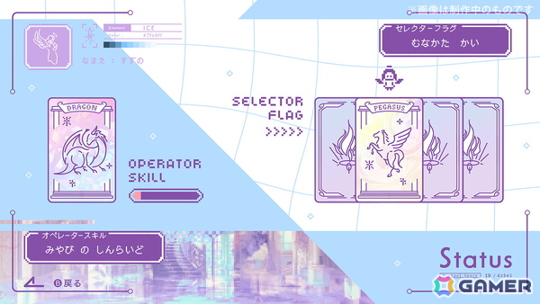 非論理な恋を描くADV「UN:LOGICAL」の発売日が2026年1月22日に決定！花邑まいさんやうたさんのイラストを使用した特典情報もの画像15