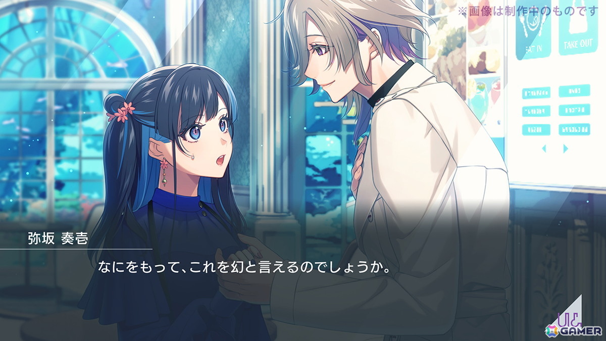 非論理な恋を描くADV「UN:LOGICAL」の発売日が2026年1月22日に決定！花邑まいさんやうたさんのイラストを使用した特典情報もの画像11