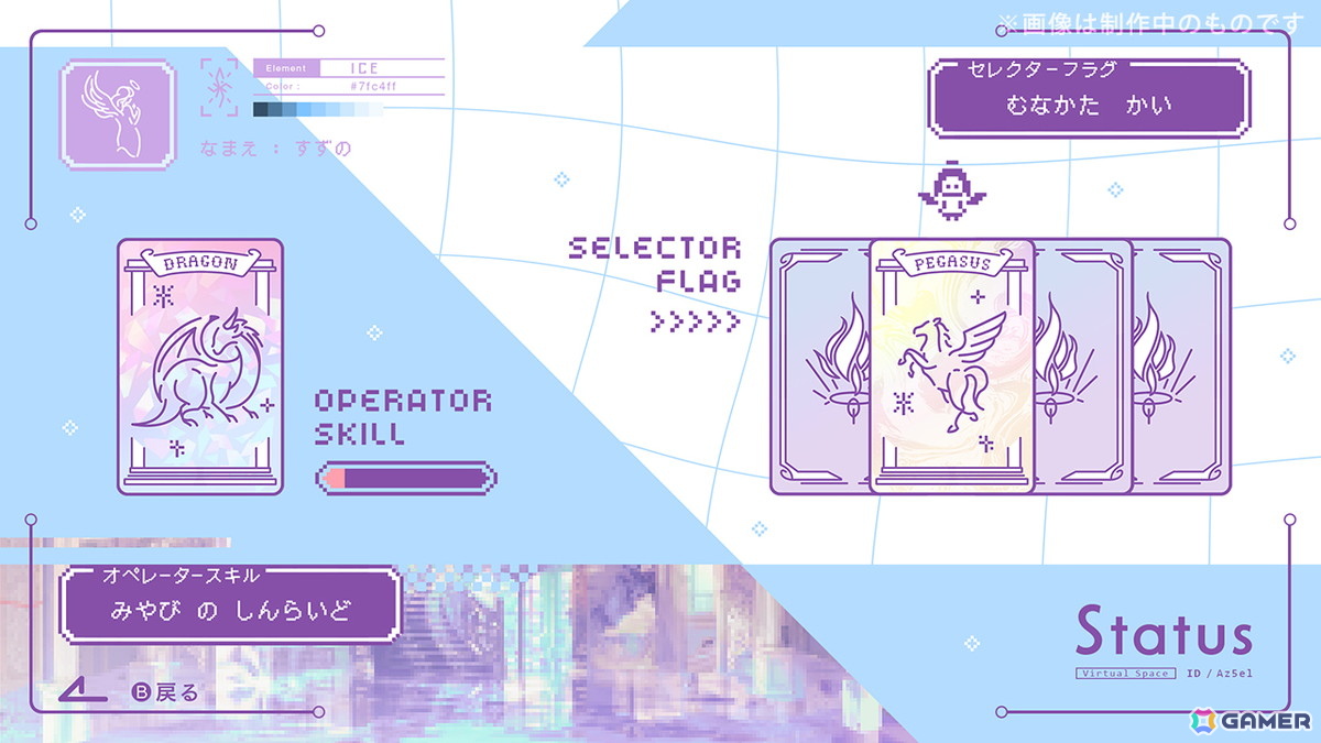 非論理な恋を描くADV「UN:LOGICAL」の発売日が2026年1月22日に決定！花邑まいさんやうたさんのイラストを使用した特典情報もの画像15