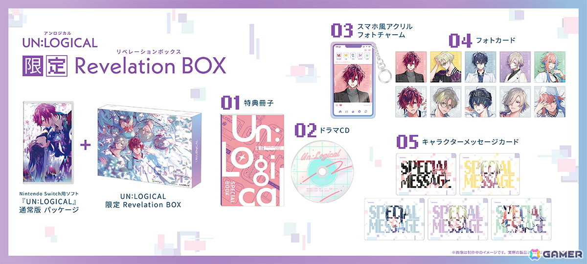 非論理な恋を描くADV「UN:LOGICAL」の発売日が2026年1月22日に決定！花邑まいさんやうたさんのイラストを使用した特典情報もの画像18