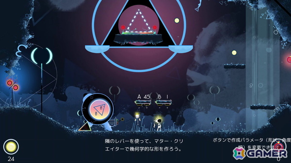 ジー・モードが「BitSummitthe 13th」に出展！「ネロとサイ」「みんなで空気読み。ワールド タイVer.」など新作ゲームの試遊を実施の画像