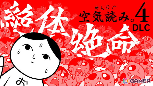 ジー・モードが「BitSummitthe 13th」に出展！「ネロとサイ」「みんなで空気読み。ワールド タイVer.」など新作ゲームの試遊を実施の画像8