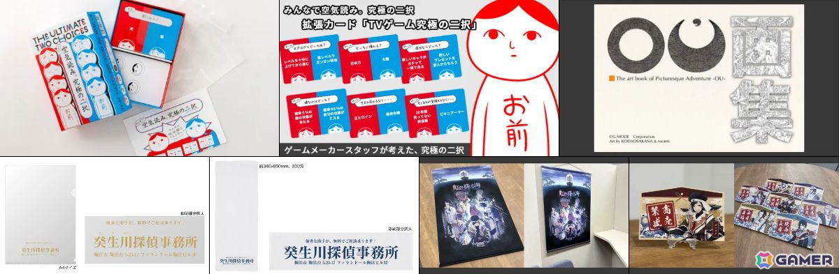 ジー・モードが「BitSummitthe 13th」に出展！「ネロとサイ」「みんなで空気読み。ワールド タイVer.」など新作ゲームの試遊を実施の画像