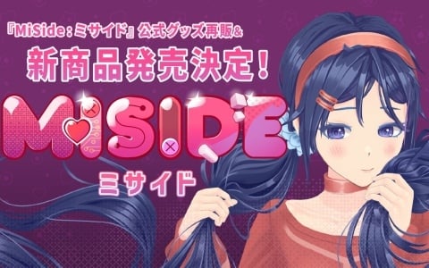 プロジェクトEGG」にて旧スクウェアのRPG「GENESIS（PC-9801版