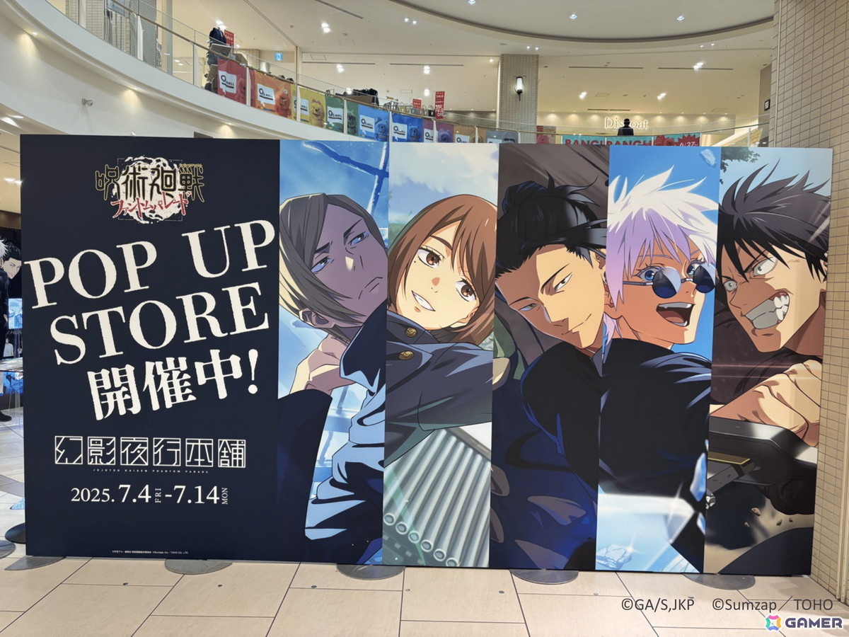 「呪術廻戦 ファントムパレード」公式ポップアップストア「幻影夜行本舗」が大阪で開催中!「懐玉・玉折」を含む新商品が先行販売の画像