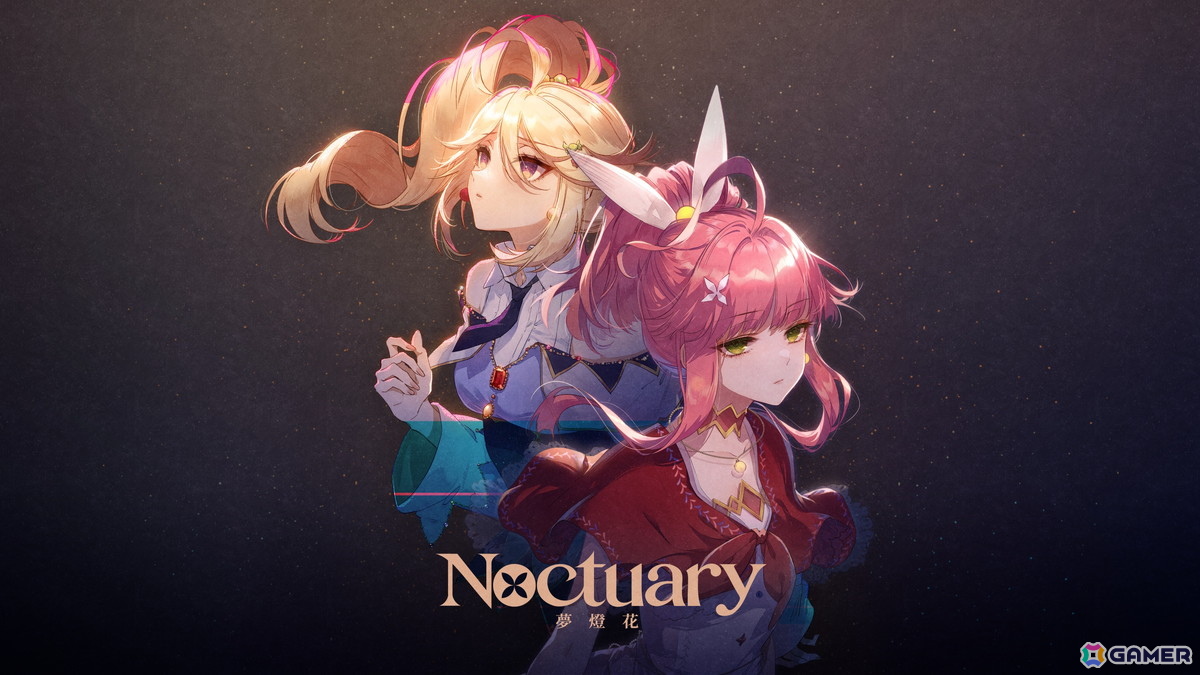 「ラタタン」「夢灯華 Noctuary」などがBitSummit the 13thに出展！Game Source Entertainmentの出展内容が公開の画像