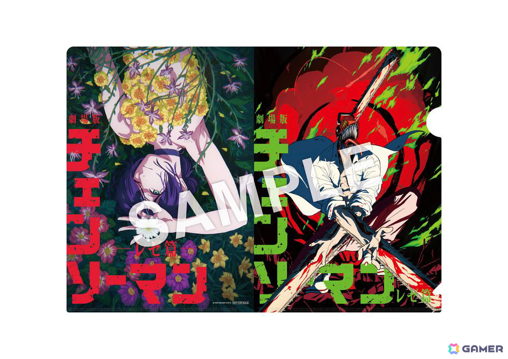 劇場版「チェンソーマン レゼ篇」主題歌は米津玄師さんの「IRIS OUT