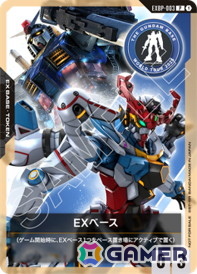 「ガンダムベースPOP-UP」が名古屋PARCOにて8月2日より限定オープン！「GQuuuuuuX」や「赤いガンダム」の立像展示もの画像9