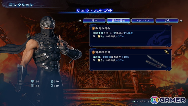 「無双アビス」に「NINJA GAIDEN」シリーズよりリュウ・ハヤブサ、あやね、レイチェル、紅葉が登場！の画像4