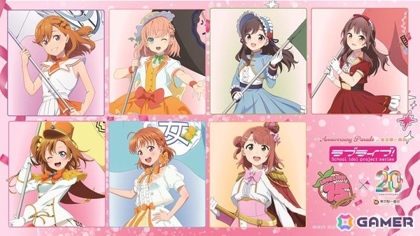 「ラブライブ！シリーズ Anniversary Parade in 東京駅一番街」が7月25日より開催！グッズ販売やノベルティがもらえるキャンペーン、謎解きイベントもの画像1