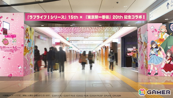 「ラブライブ！シリーズ Anniversary Parade in 東京駅一番街」が7月25日より開催！グッズ販売やノベルティがもらえるキャンペーン、謎解きイベントもの画像3