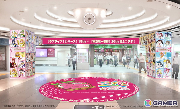 「ラブライブ！シリーズ Anniversary Parade in 東京駅一番街」が7月25日より開催！グッズ販売やノベルティがもらえるキャンペーン、謎解きイベントもの画像4