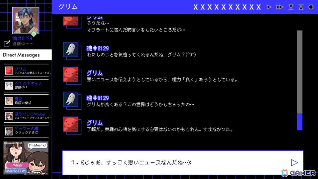 「BitSummit the 13th」デッキ構築型RPG「シリアルワールド」やモンスター収集RPG「LumenTale: Memories of Trey」など架け橋ゲームズの出展作品が公開！の画像