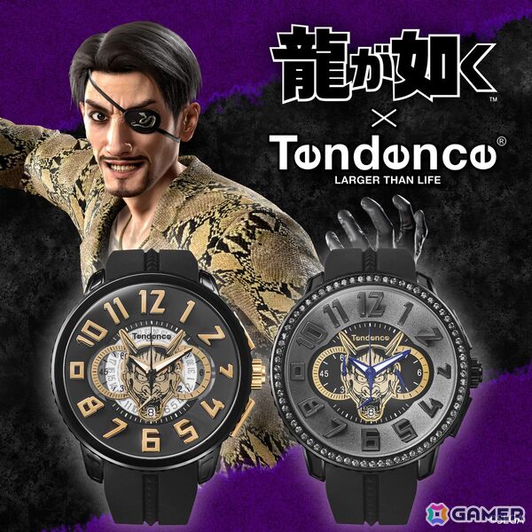 スイスの時計ブランド・Tendenceが「龍が如く」に登場する真島吾朗とのコラボモデルを7月25日より販売！の画像1