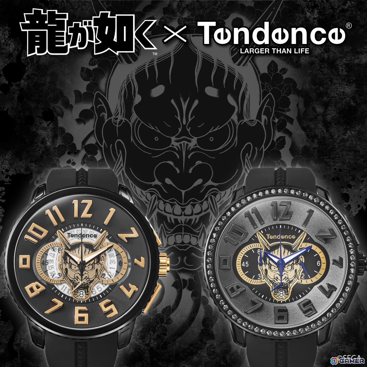 スイスの時計ブランド・Tendenceが「龍が如く」に登場する真島吾朗とのコラボモデルを7月25日より販売!の画像