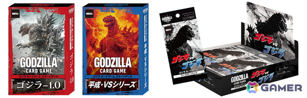「ゴジラ カードゲーム」のスタートデッキ2種とブースターパック1弾が7月5日に発売！公式大会＆単独イベントの開催も決定の画像1