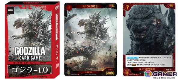 「ゴジラ カードゲーム」のスタートデッキ2種とブースターパック1弾が7月5日に発売！公式大会＆単独イベントの開催も決定の画像2