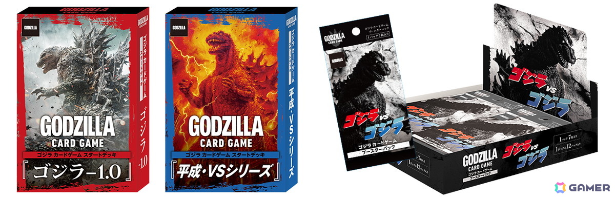 ゴジラカードゲーム　ブースターパック　R以下　4コン　セット PRODUCTS - ゴジラ カードゲーム｜GODZILLA CARD GAME
