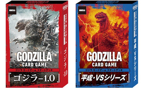 「ゴジラ カードゲーム」のスタートデッキ2種とブースターパック1弾が7月5日に発売！公式大会＆単独イベントの開催も決定